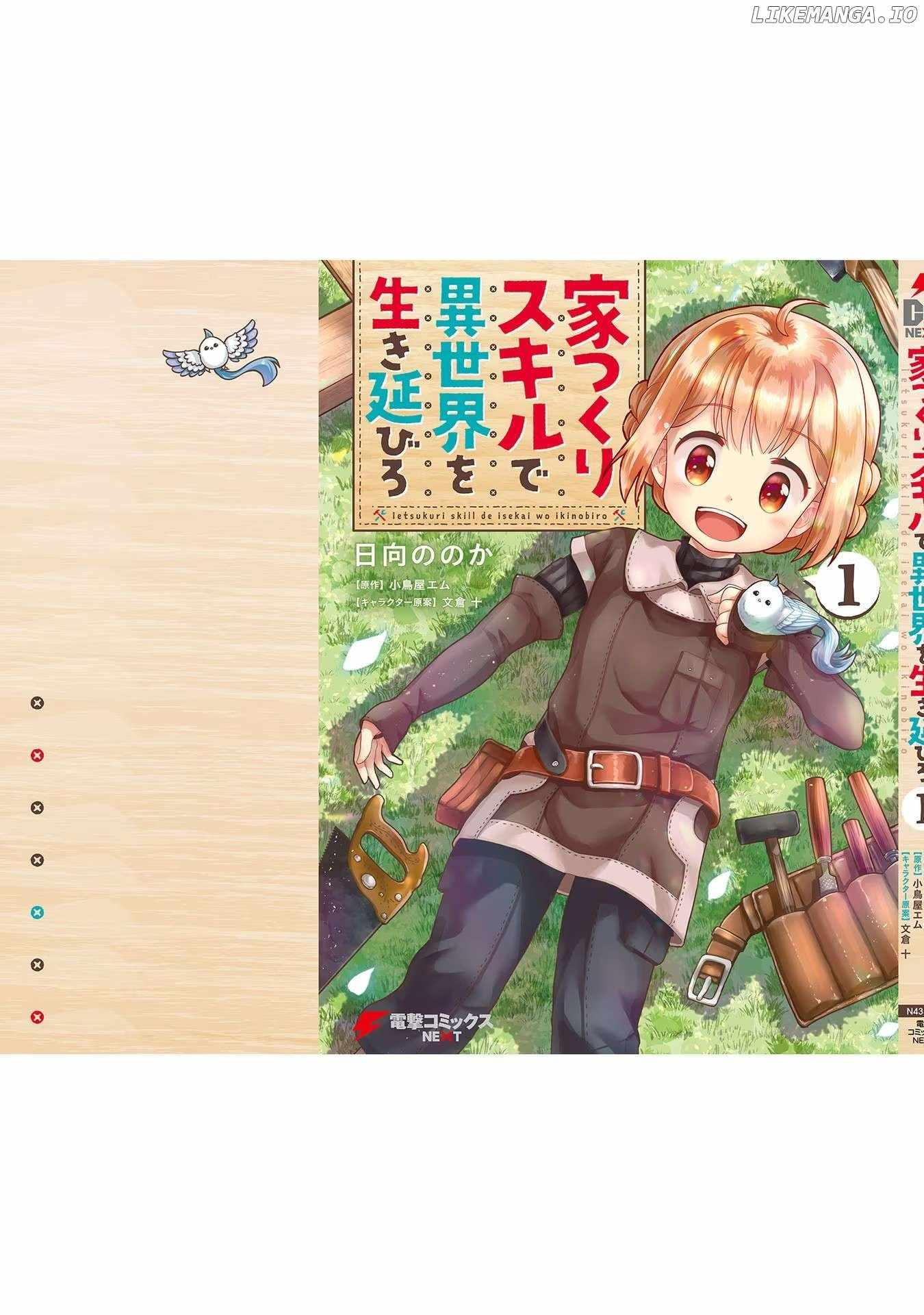 Ietsukuri Skill de Isekai wo Ikinobiro Chapter 5.5 8